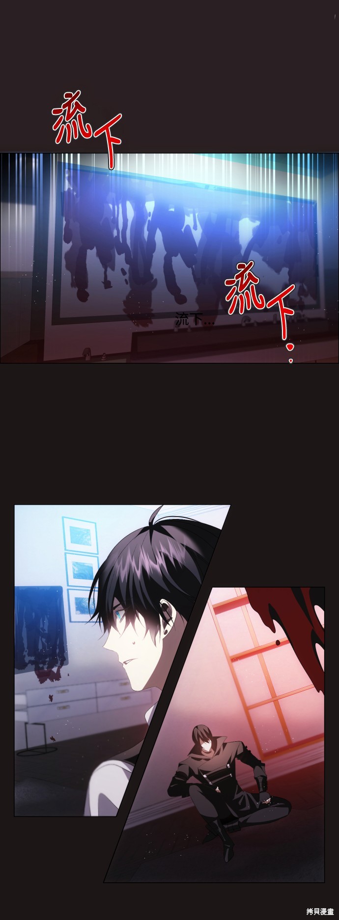 归零游戏漫画385话