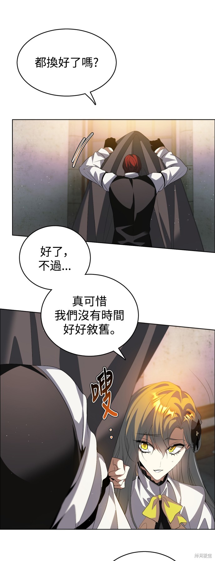 归零游戏漫画391话